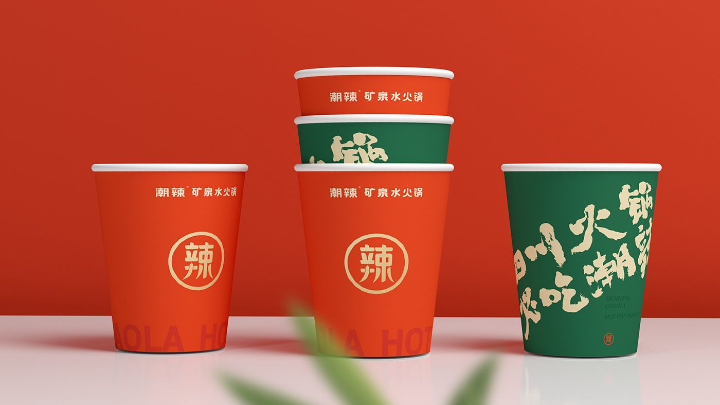 潮辣火锅品牌设计