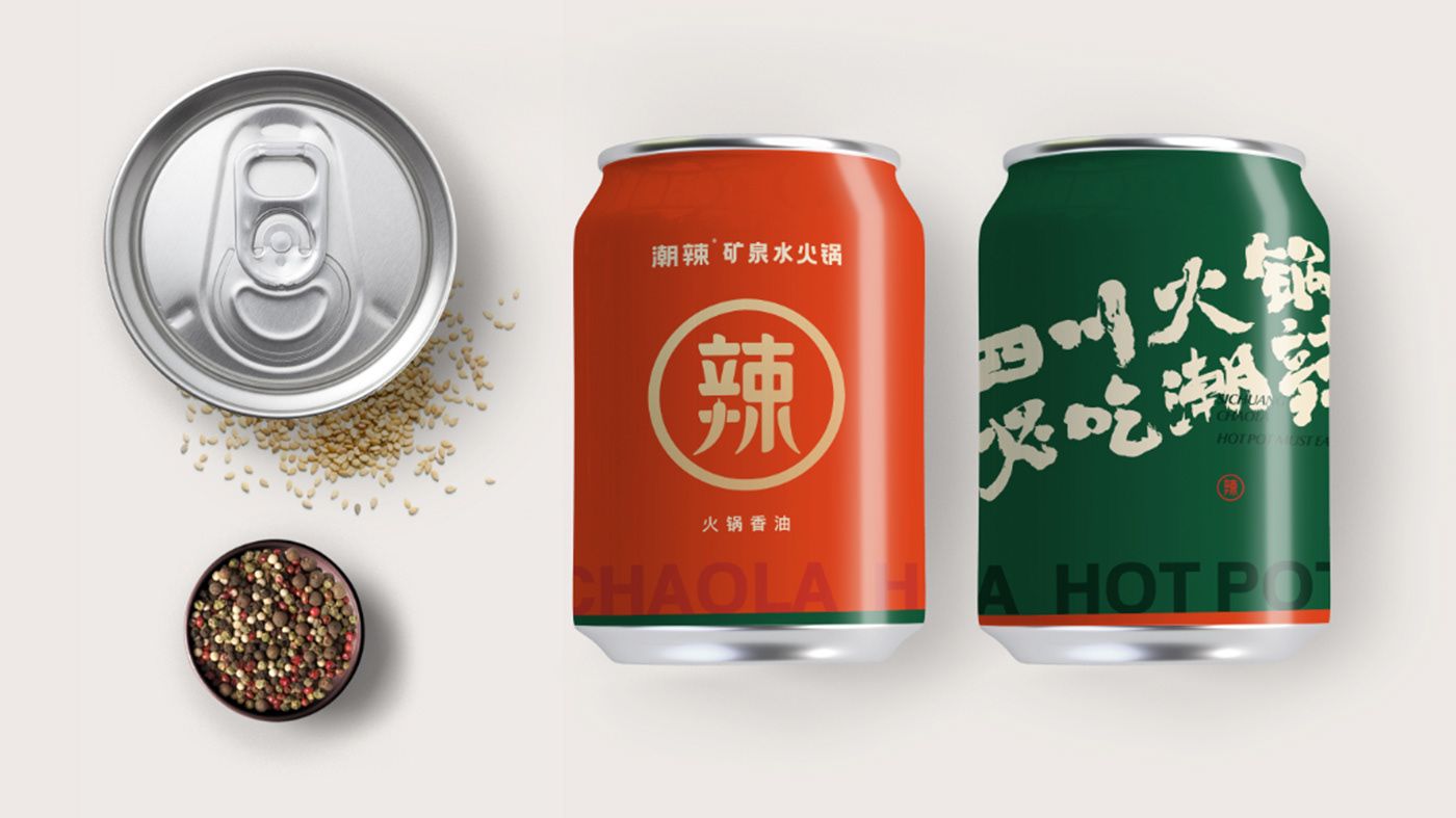 潮辣火锅品牌设计