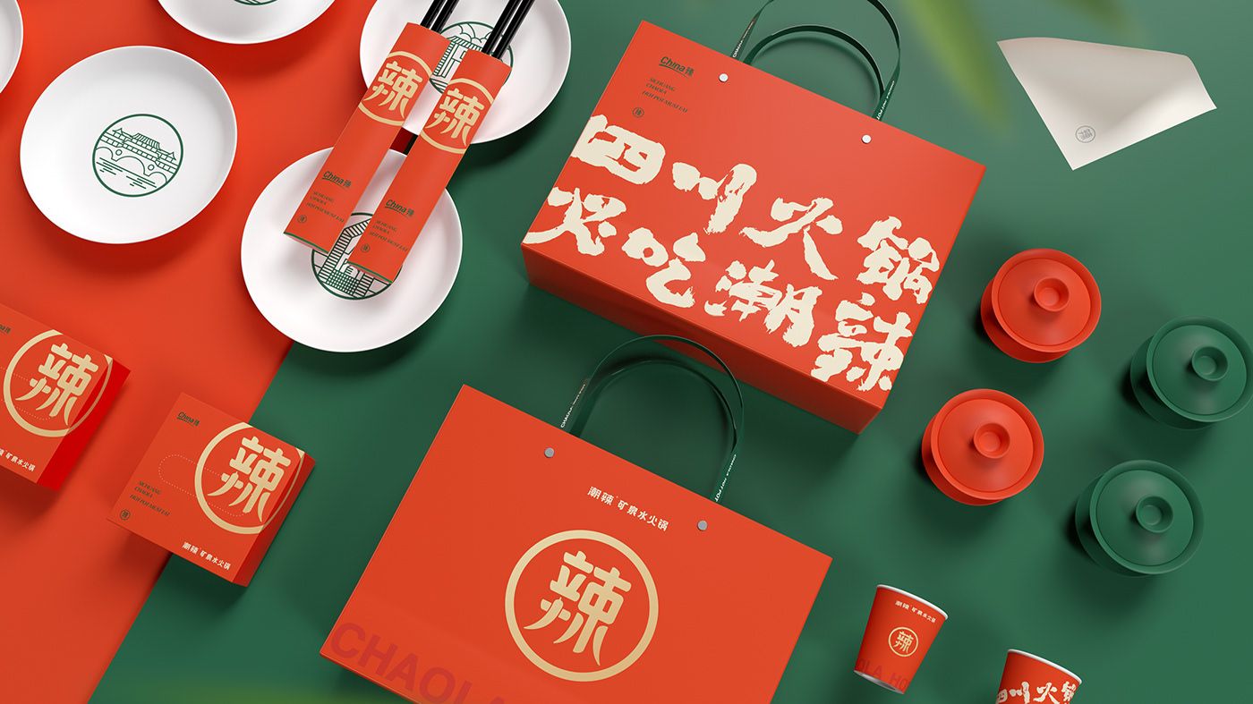 潮辣火锅品牌设计