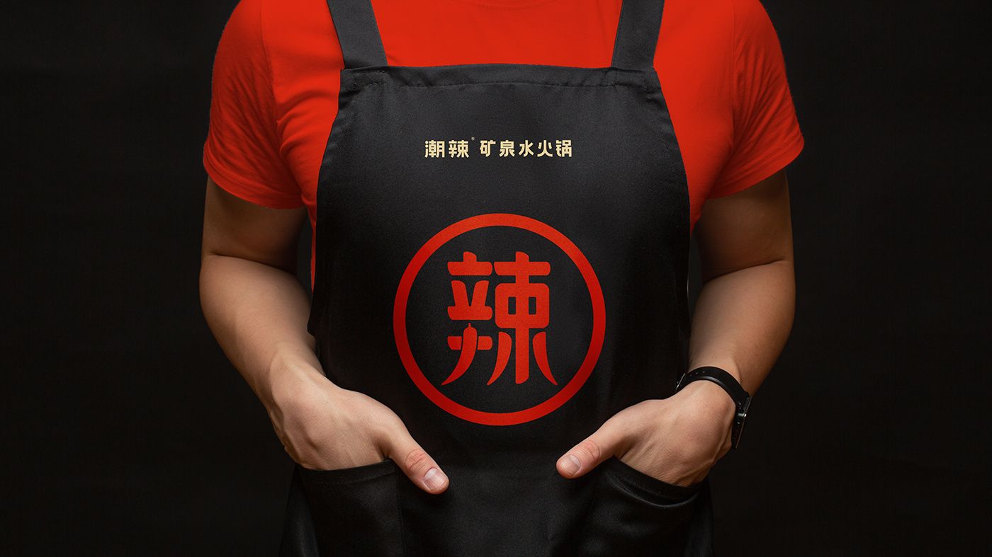 潮辣火锅品牌设计