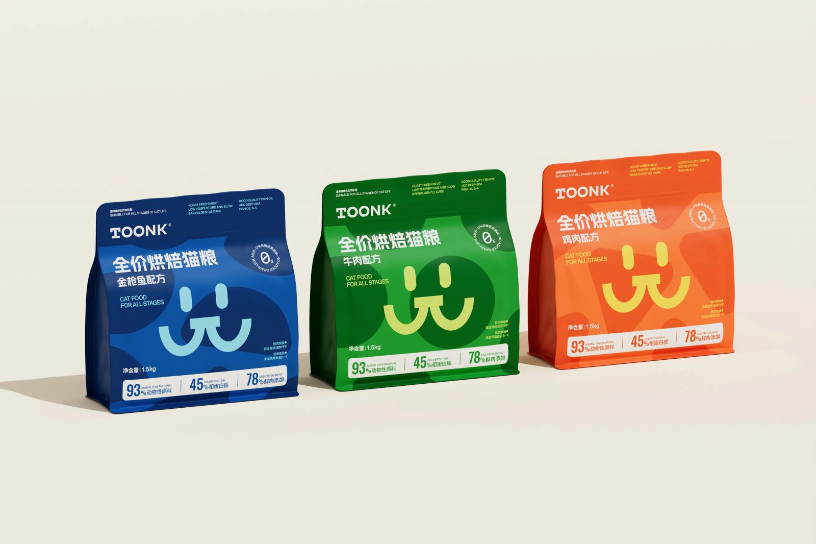 烘焙猫粮品牌设计