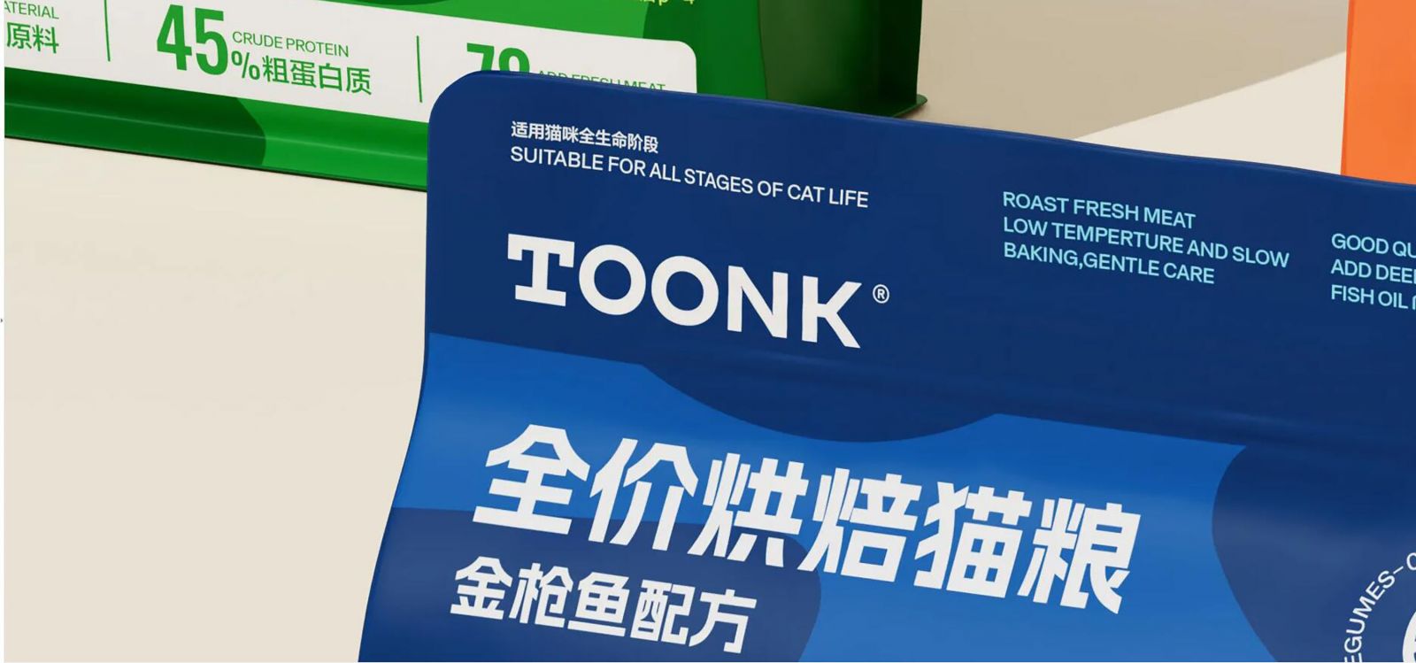 烘焙猫粮品牌设计