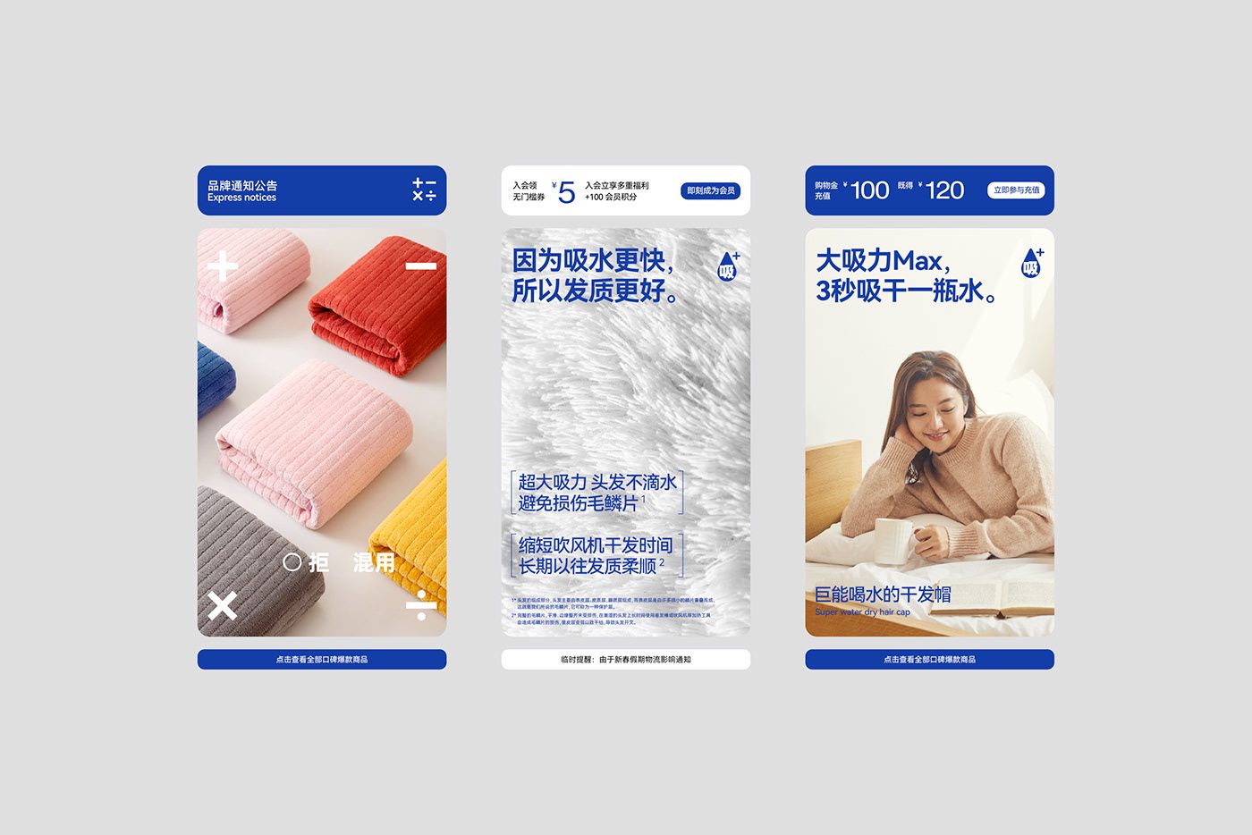 家减尘除品牌设计
