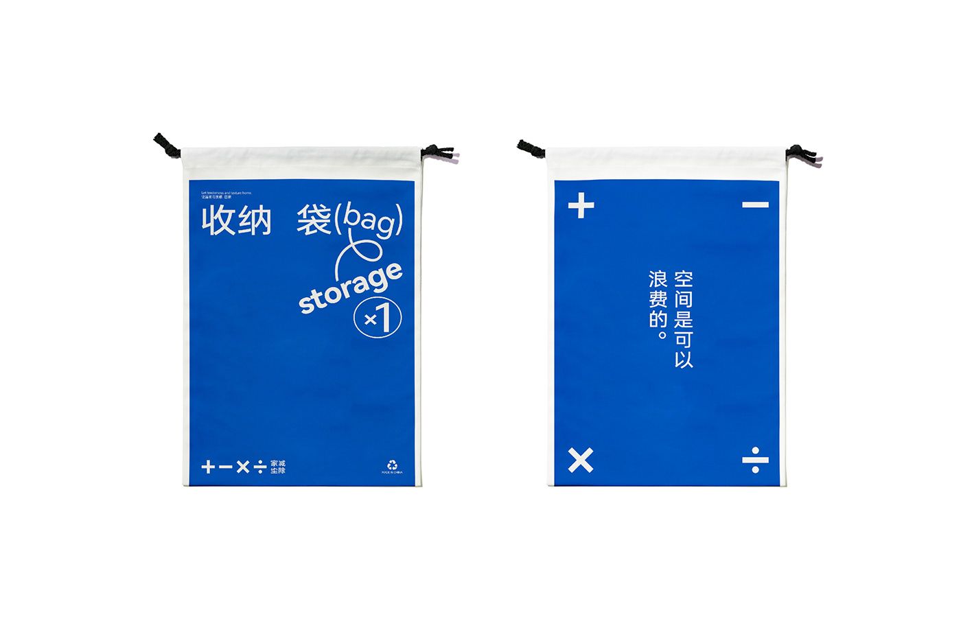 家减尘除品牌设计