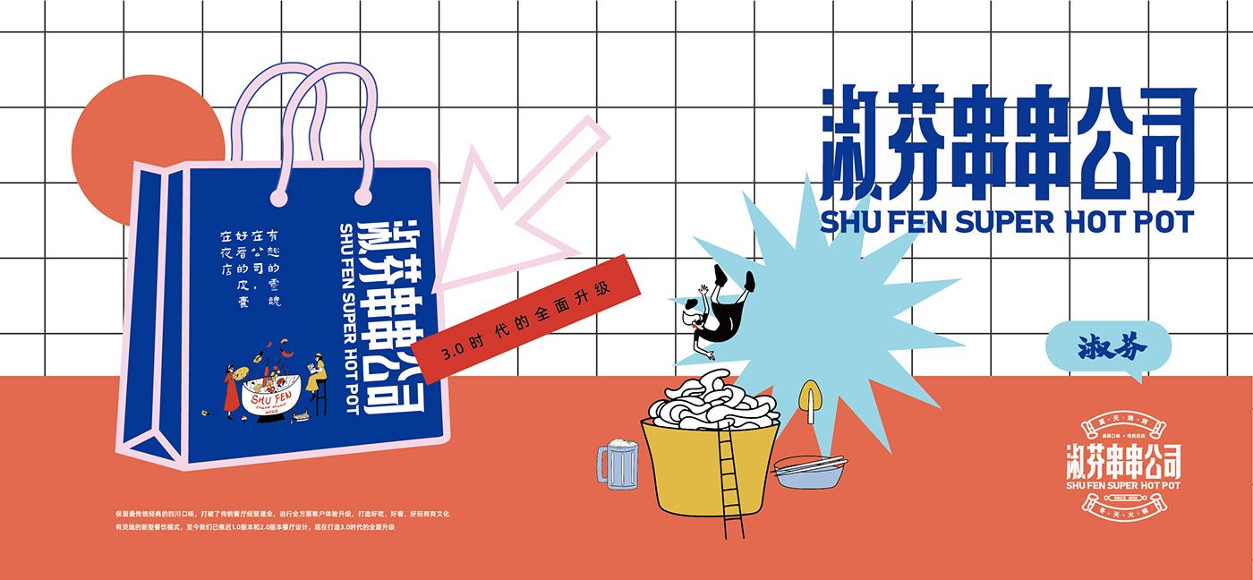 KARASUMI 吉利號烏魚子品牌设计