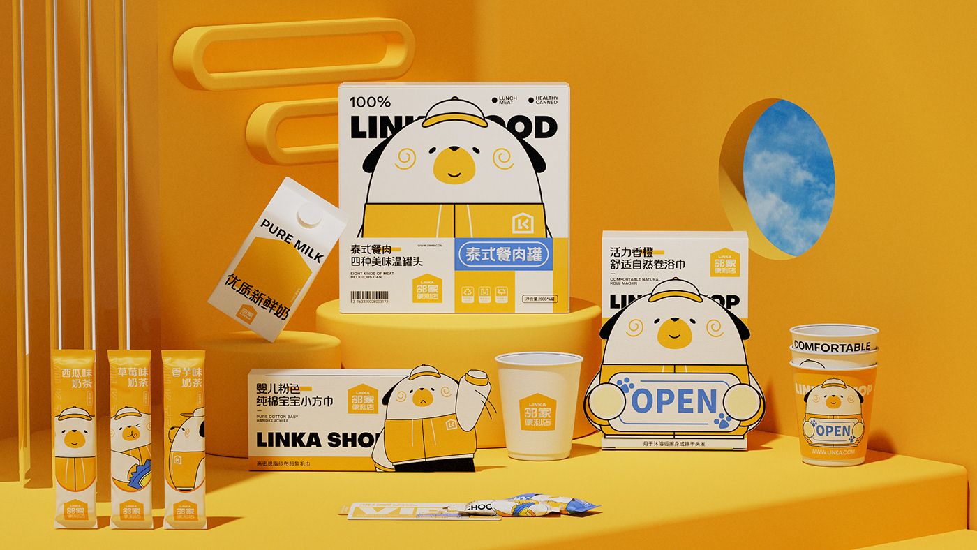 LINKA邻家便利店品牌设计