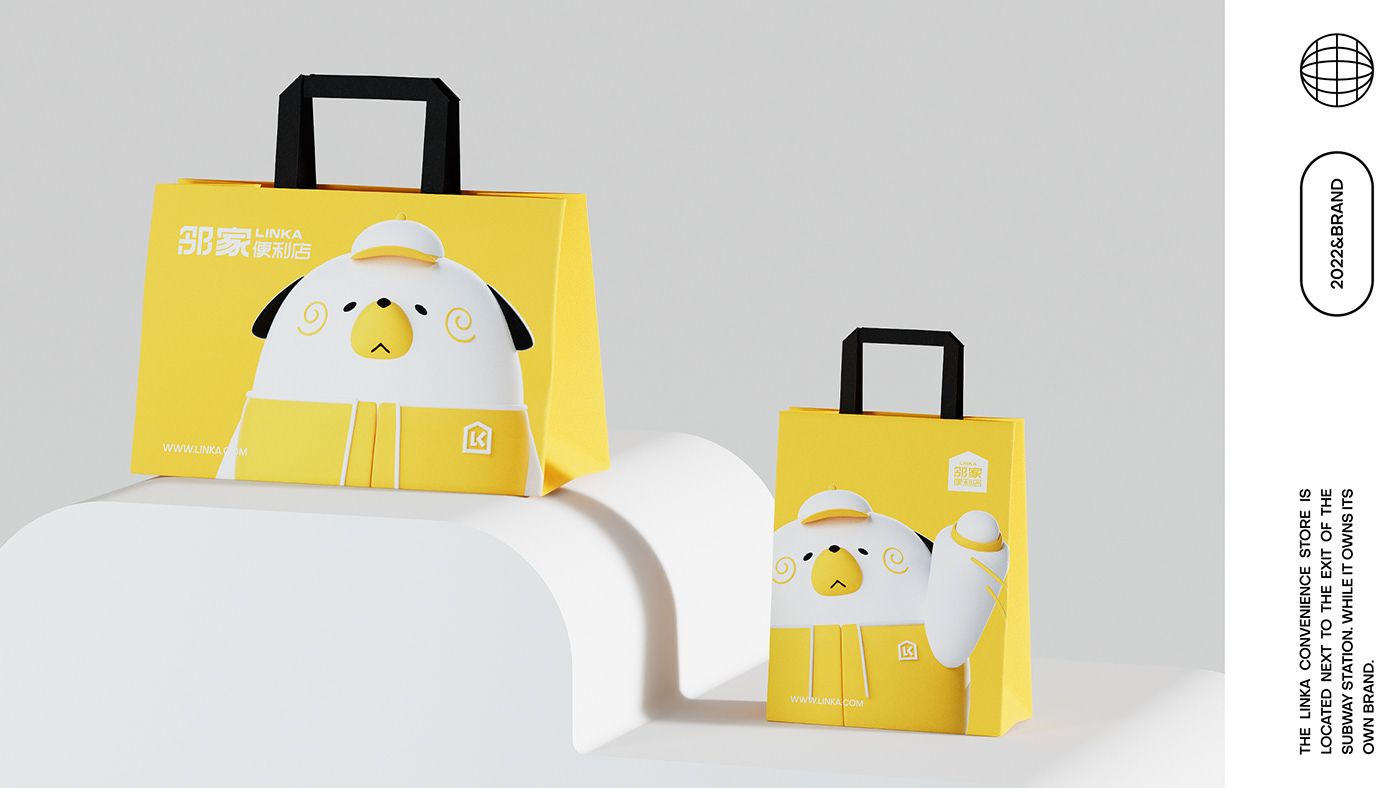 LINKA邻家便利店品牌设计