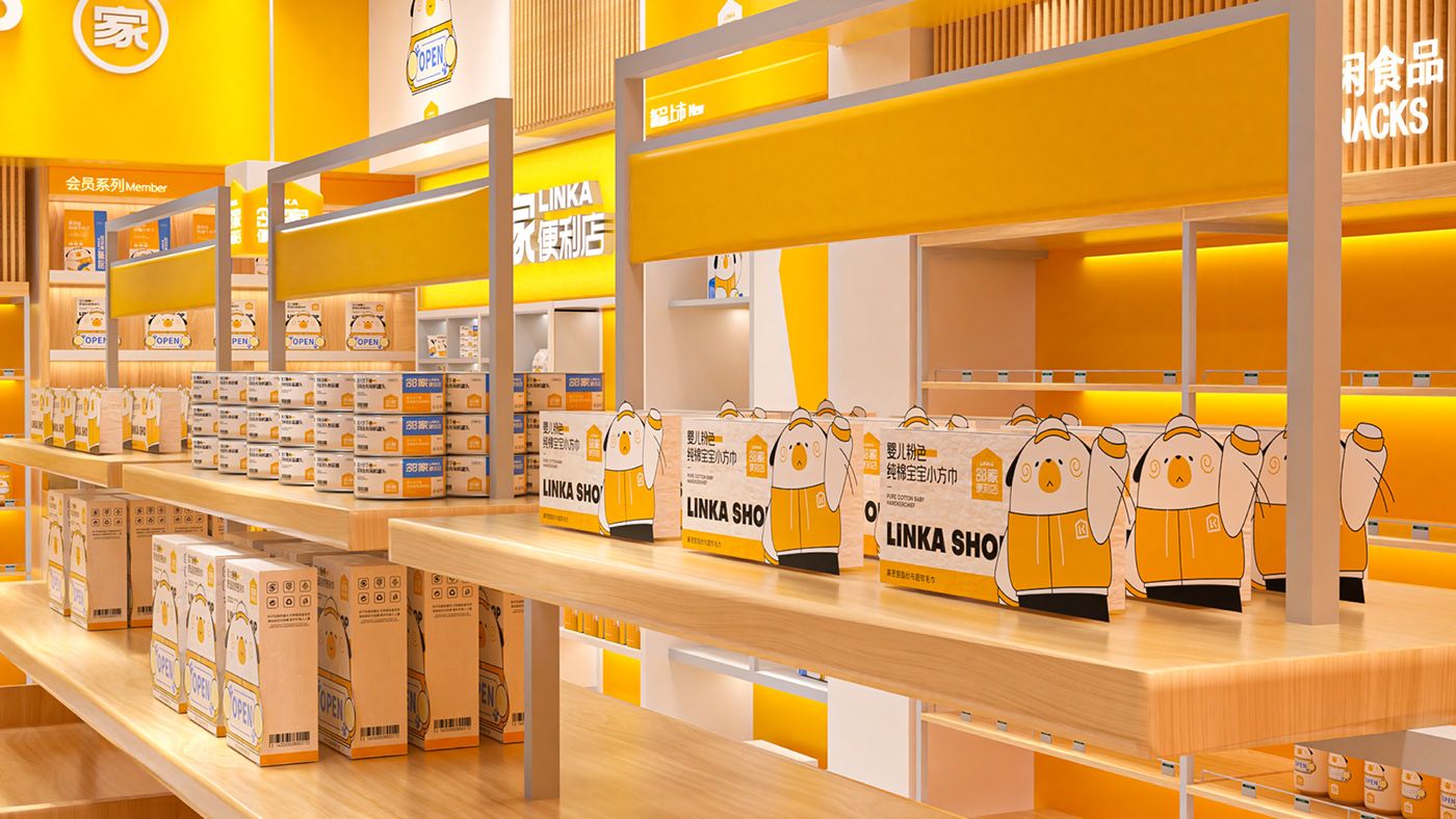 LINKA邻家便利店品牌设计