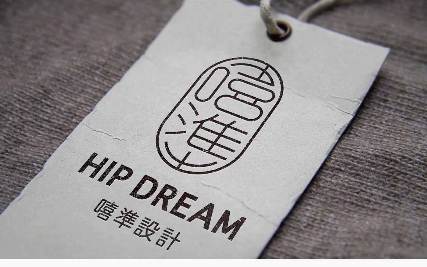 大衫一族-大码男装品牌设计